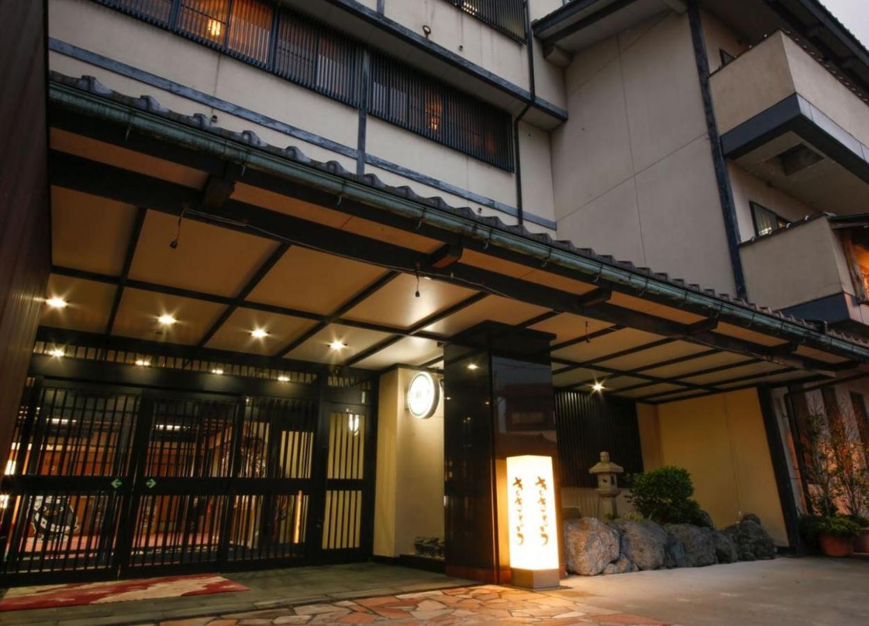 Hokuriku Yamashiro Onsen Hotel Kikyou Kaga  Eksteriør billede